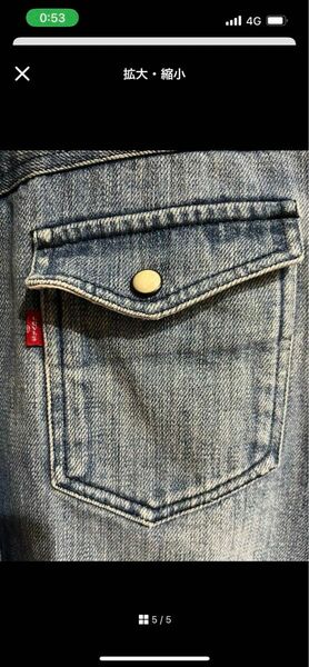 Levi's デニムジャケット