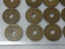 ☆５円黄銅貨／昭和２６年／１５枚ケース入☆_画像5