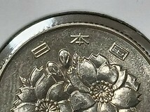 ☆１００円白銅貨／昭和４３年／ 未使用☆_画像7