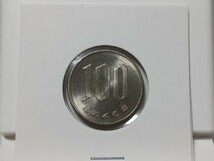 ☆１００円白銅貨／昭和４６年／ 未使用☆_画像1