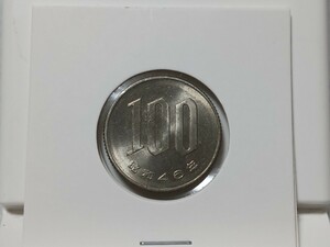 *100 jpy white copper coin | Showa era 46 year | unused *