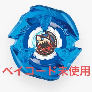 シャークエッジ5-60GF ベイコード未使用 ベイブレードX BEYBLADE タカラトミー