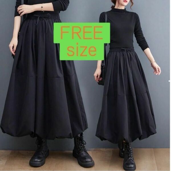 バルーンスカート　韓国　ロングスカート　サルエル　モード系　かわいい　個性的　おしゃれ　シンプル　スカート　シンプル　 大人