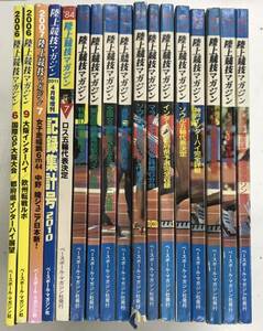 m0522-3.陸上競技マガジン/ロス五輪/ベースボールマガジン社/インターハイ/マラソン/駅伝/トレーニング/スポーツ/雑誌/資料/古本 セット