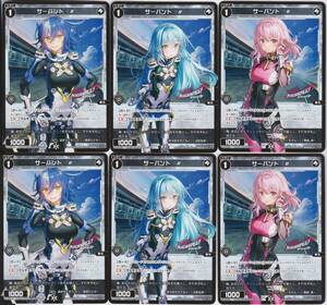 WIXOSSwi Cross HIGHSPEED Etoile high speed etoile SP server nto# each 2 sheets total 6 pieces set 