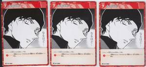 名探偵コナン カードゲーム PR プロモ なるほど… 3枚セット