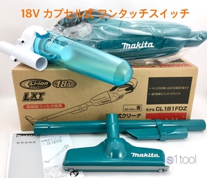 新品 マキタ 充電式クリーナ CL181FDZ 青 本体のみ + サイクロンアタッチメント A-67169 ( 18V カプセル式 本体 未使用 充電式クリーナー