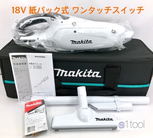 新品 マキタ 充電式クリーナ CL182FDZW 本体のみ + クリーナ用ソフトバック A-67153 ( 紙パック式 18V 本体 充電式クリーナー A67153 )