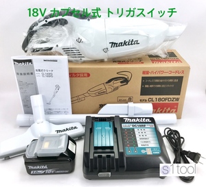 新品 マキタ 充電式クリーナ CL180FDZW 本体 + バッテリ + 充電器 ( CL180FDRFW と同じ ) 18V 未使用 充電式クリーナー コードレス