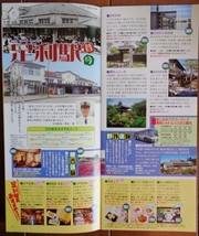 JR東日本小さな旅「両毛線開業110周年記念」特集号_画像3