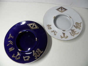  ashtray 2 piece together / Showa Retro souvenir rare article ..