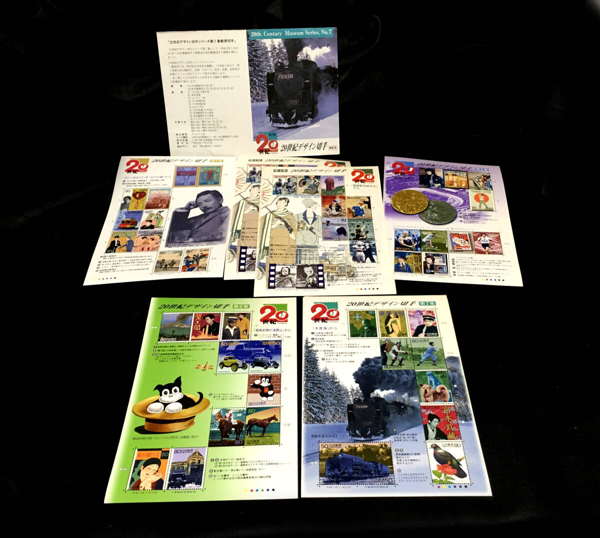 20世紀デザイン記念シートセット 記念20世紀デザイン切手 シート 740円 (80×8、50×2) 74,000円分