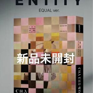 チャウヌ 1stミニアルバム ENTITY EQUAL ver. 