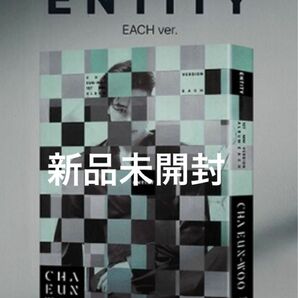 チャウヌ 1stミニアルバム ENTITY [EACH Ver.]