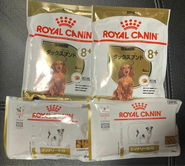 ロイヤルカナン　ドッグフード　ダックスフンド　中高齢犬用　50g×２　ユリナリーS/O 30g×2