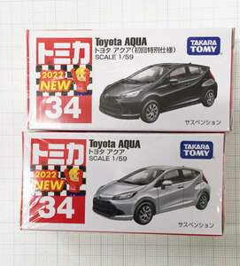 トミカ トヨタ アクア 通常版 初回限定版 2種セット