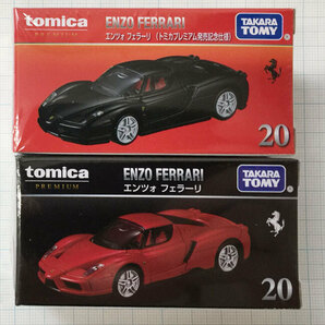 トミカプレミアム エンツォ フェラーリ 通常版 トミカプレミアム発売記念仕様 2種セットの画像1