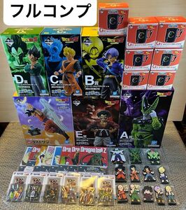 【フルコンプリート】一番くじ ドラゴンボール 未来への決闘