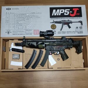 東京マルイ MP5A5　電動ガン ミリタリー スタンダード電動ガン