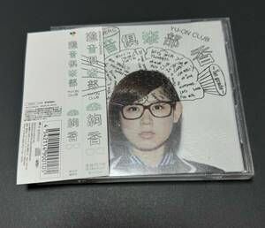 綾香　遊音倶楽部　used CD
