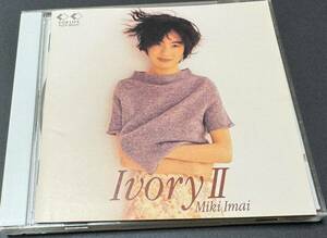 今井美樹 Ivory Ⅱ USED CD