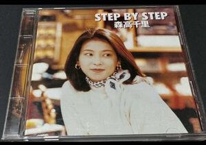 USED CD 森高千里　ステップ　バイ　ステップ