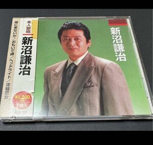 新沼謙治　7曲入CD 帯貼り付　中古CD