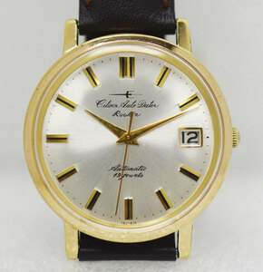 1963 year Citizen auto data - rookie large jet 19 stone Vintage self-winding watch wristwatch 