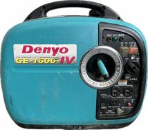 ☆デンヨー(Denyo) 発電機 GE-1600SS-IV 中古品　可動確認済み　☆本体のみ_画像1