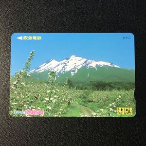 1999年5月1日発売柄ー日本の風景シリーズ「岩木山」後年再販版ー阪急ラガールカード(使用済スルッとKANSAI)