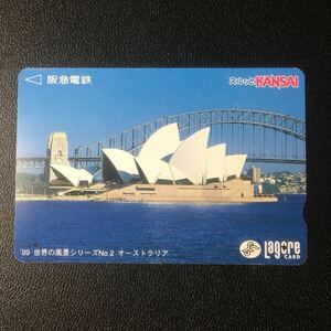 1999年3月1日発売柄ー世界の風景シリーズ「オーストラリア」ー阪急ラガールカード(使用済スルッとKANSAI)