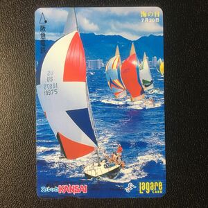 1997年7月1日発売柄ー海の日記念「ヨット」ー阪急ラガールカード(使用済スルッとKANSAI)