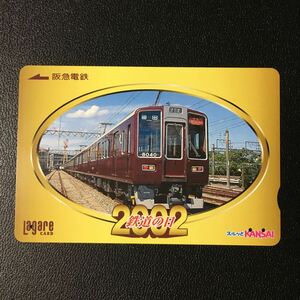 2002年10月12日発売柄ー2002鉄道の日記念「8000系最新車両」ー阪急ラガールカード(使用済スルッとKANSAI)