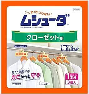 ムシューダ [Amazon.co.jp限定] 衣類用 防虫剤 防カビ剤配合 クローゼット用 3個入 無香タイプ エコパッケージ 1