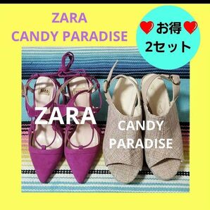 お得★2セット★ZARA 編み上げパンプス 麻 ウェッジソール サンダル パンプス 靴