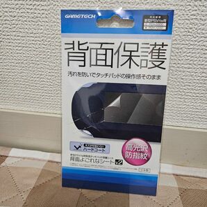 PS Vita 背面よごれなシートV2