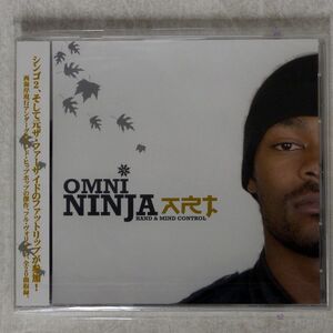 名盤 OMNI NINJA ART オムニ 国内盤帯付き　Shing02参加 ! ラガマフィンあり 驚きのサンプリングあり さらには泣きのコーラス・ワーク