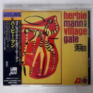 貴重廃盤 Herbie Mann at the Village Gate ハービー・マン　国内盤帯付き たしかな技術に支えられた抜群のセンス　演奏内容が、濃い