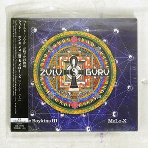 貴重廃盤 Jesse Boykins III 　Zulu Guru 日本国内盤帯付き　そのオーガニックなサウンドと美しくも熱を帯びた素晴らしい唄声