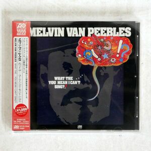 廃盤 R＆B SOUL Melvin Van Peebles What The....You Mean I Can't Sing!? 国内盤帯付き　2013年 リマスタリング ●解説・歌詞付