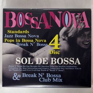 貴重廃盤 bossa nova sol de bossa & break 　 bossa club mix 　ボサノヴァ　4枚組　全60曲　駄曲なしの最高傑作群　名曲満載　