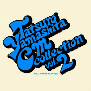 名盤 山下達郎 tatsuro yamashita cm collection vol 2 CM全集 Vol.2 90年代の作品まで多数収録。 自筆ライナー・ノート付