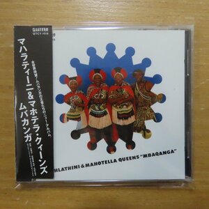 廃盤 ワールド mahlathini and the mahotella queens　mbaqanga 日本国内盤帯付き 時代を超越した名盤！駄曲一切ナシの最高傑作 