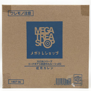 [ used ] transportation box unopened mega house Code Geas . reverse. Leroux shuR2 G.E.M. series . month Curren [240017626767]