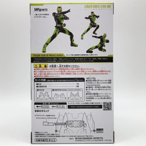 【中古】未開封 バンダイ 一番くじ S.H.Figuarts B賞 仮面ライダーゼロワン ライジングホッパー クリアイエローver.[240017555662]_画像2