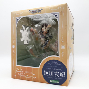 【中古】未開封 KOTOBUKIYA コトブキヤ アイドルマスター シンデレラガールズ デレマス 1/8 フルスイング☆エール 姫川友紀[240017623614]