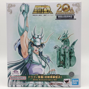 [ б/у ] нераспечатанный Bandai Saint Seiya Saint Seiya Myth Cloth Dragon фиолетовый дракон первый период синий медь плащаница 20th Anniversary Ver.[240017618102]