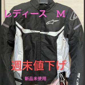 アルパインスターズ ジャケット　レディース　M alpinestars バイク メッシュ