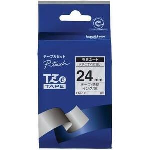 ★24mm_透明地/黒文字★ 【brother純正】ピータッチ ラミネートテープ TZe-151 幅24mm (黒文字/透明)