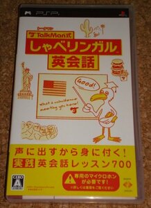 ◆中古◆PSP トークマン しゃべリンガル英会話